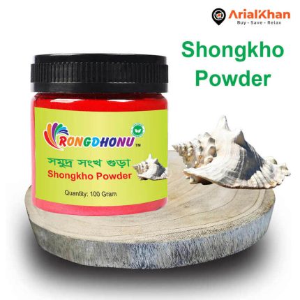 13.Shongkho Shongkhomoni Powder