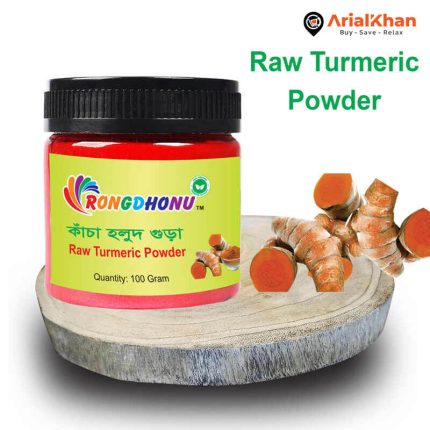 2.Organic Raw Turmeric Kacha Holud Powder