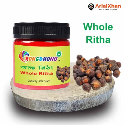 20.Whole Ritha Asto Ritha