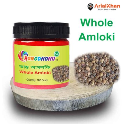 22.Whole Amloki Amla Asto Amloki