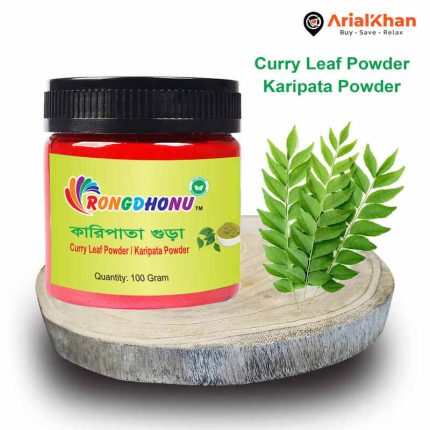 31.Curry Leaf Karipata Powder