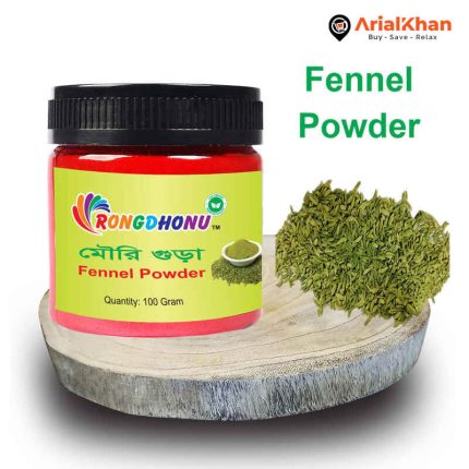 33.Fennel Mouri Powder