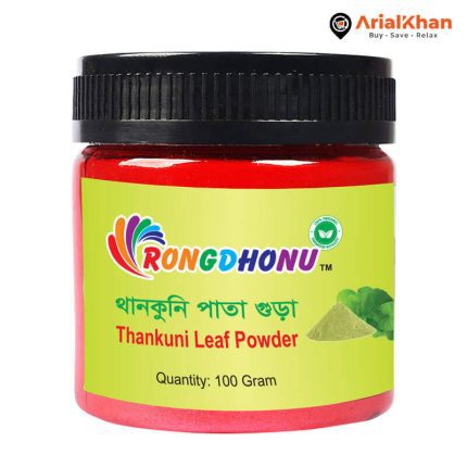 39.Thankuni Leaf Powder