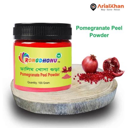 5.Pomegranate Peel Dalim Khosa Powder