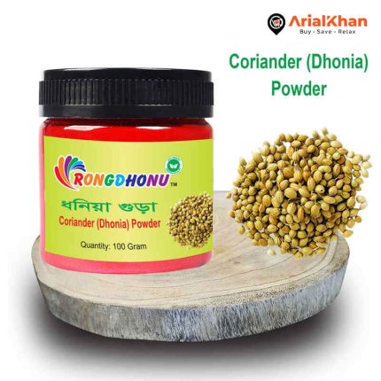 54.Coriander Dhonia Powder