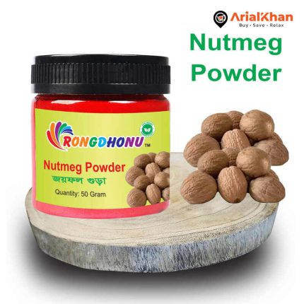 61.Nutmeg Joyfol Powder 50 gm Copy