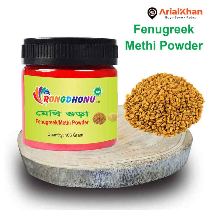 63.Fenugreek Methi Powder