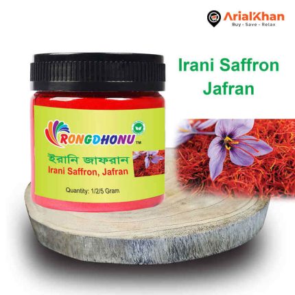 64.Irani Saffron Jafran 1gm