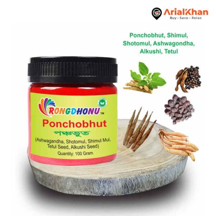 124.Panchabhut 100gm