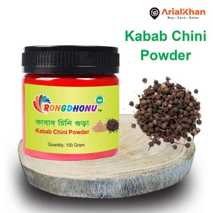 88.Kabab Chini Powder