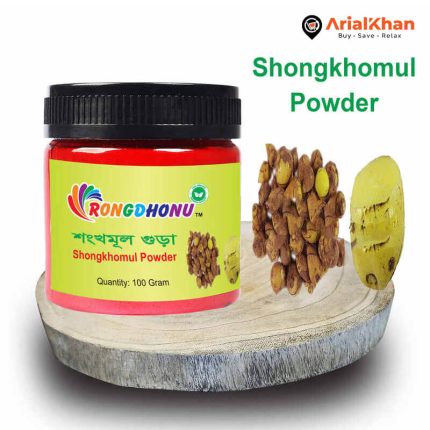 91. Shongkhomul Powder