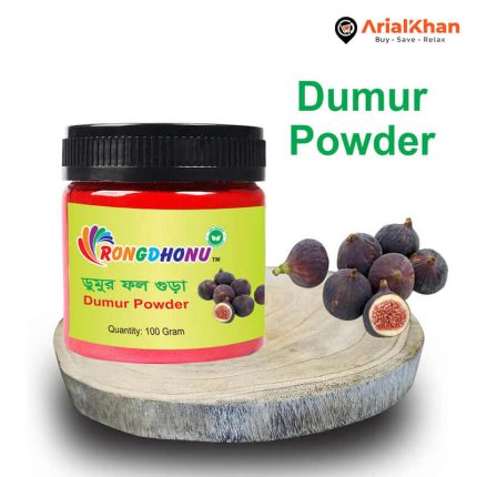 97.Dumur Powder