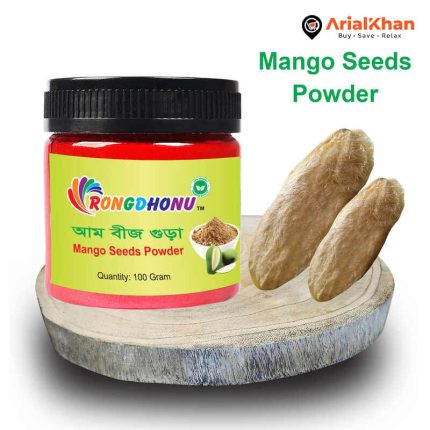 99.Mango Seed Powder